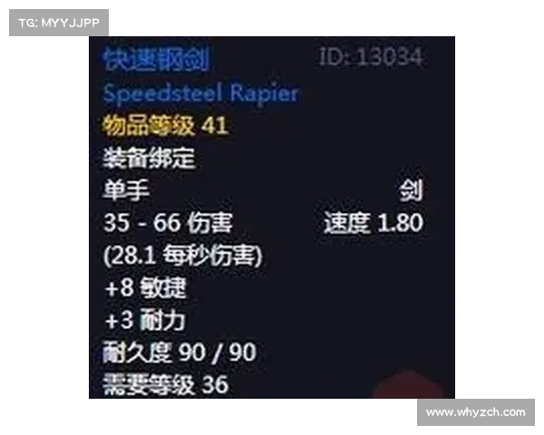 魔兽世界怀旧服战士装备换武器攻略