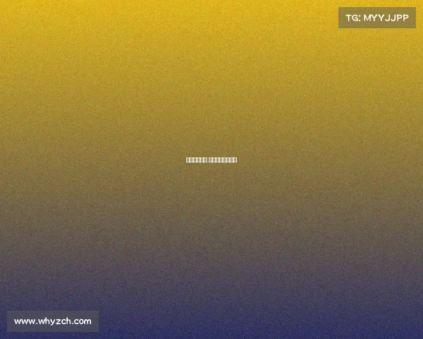 雪妍电子竞技 雪妍去哪里直播了